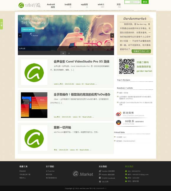 香港资料大全正版资料图片2024年8月3日是什么 探访牛河梁：远眺五千年中华文明起源